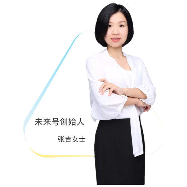创始人